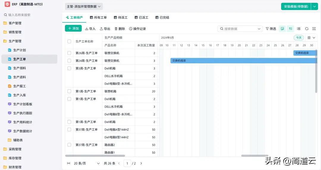 图4