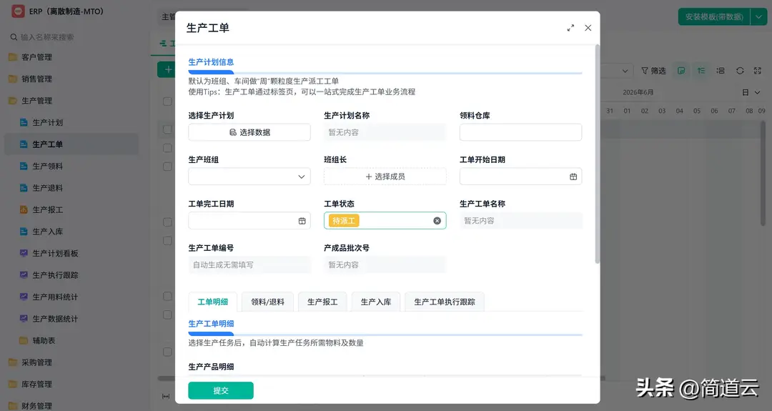 图5